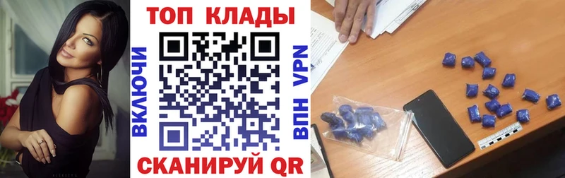Цена Шимановск ГАШИШ  Cocaine  Alpha PVP  Бошки Шишки  Меф 