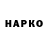 Марки NBOMe 1500мкг Bill Dou