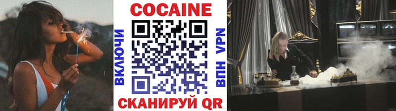 COCAIN 98%  KRAKEN зеркало  Шимановск 