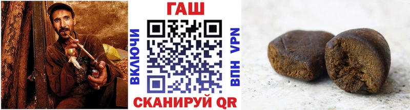 ГАШИШ индика сатива купить наркотик Шимановск