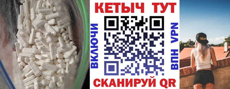 где купить наркоту  Шимановск  КЕТАМИН ketamine 