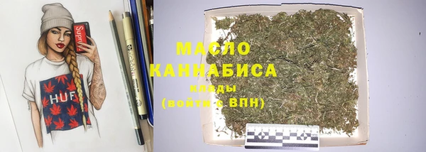 мяу мяу мука Богородицк