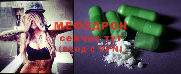 мяу мяу мука Богородицк
