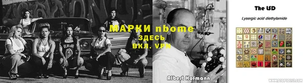таблы Беломорск