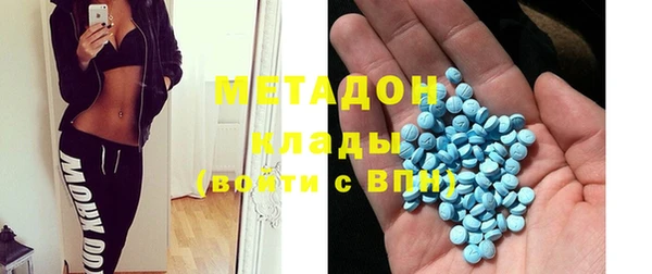 сатива Богородск