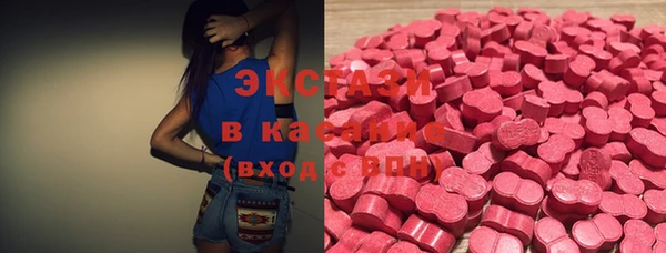 сатива Богородск