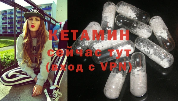 метамфетамин Богданович