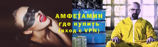 мяу мяу мука Богородицк