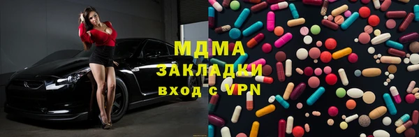 сатива Богородск