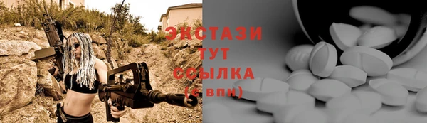 мяу мяу мука Богородицк