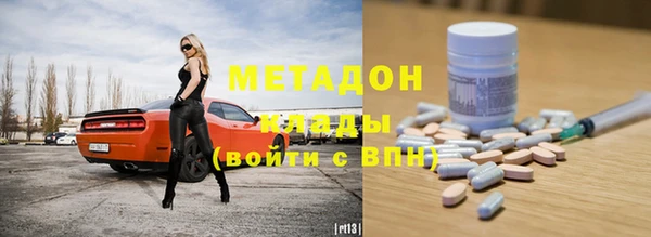 сатива Богородск