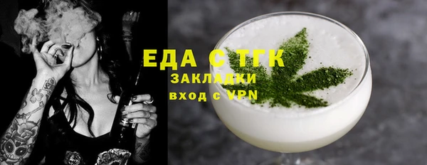 мяу мяу мука Богородицк