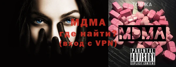 мяу мяу мука Богородицк
