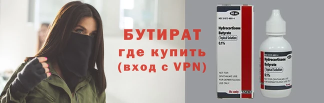 сатива Богородск
