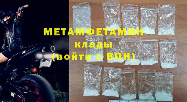 мяу мяу мука Богородицк