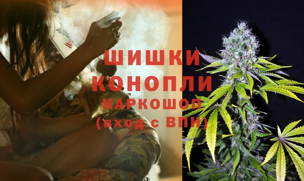 мяу мяу мука Богородицк