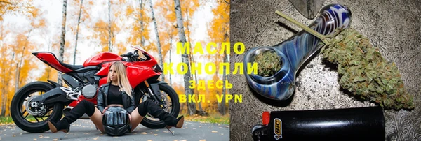 сатива Богородск
