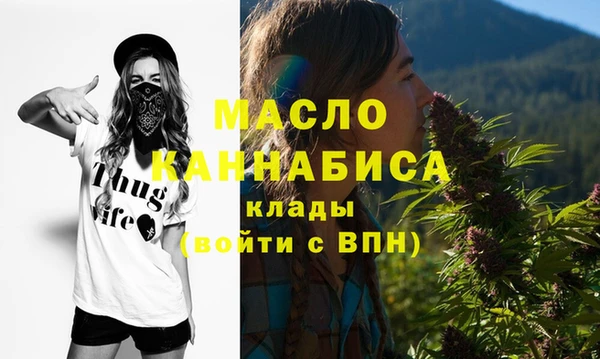сатива Богородск