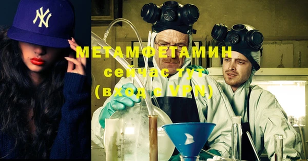 мяу мяу мука Богородицк