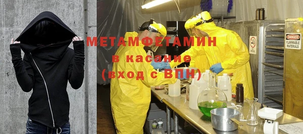 мяу мяу мука Богородицк