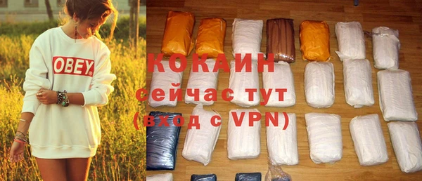 мяу мяу мука Богородицк