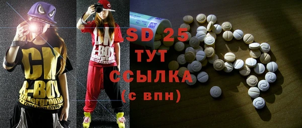 мяу мяу мука Богородицк