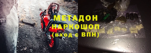 метамфетамин Богданович