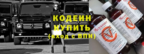 метамфетамин Богданович