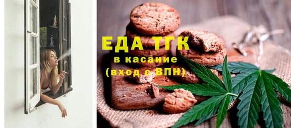 сатива Богородск