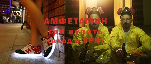 мяу мяу мука Богородицк