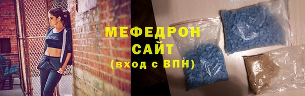 метамфетамин Богданович