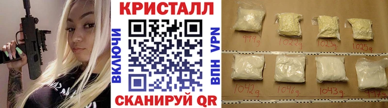 Метамфетамин Methamphetamine  OMG ONION  Шимановск  наркотики 