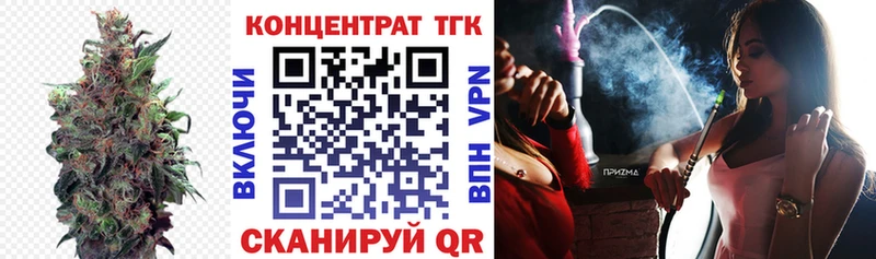 кракен рабочий сайт  Шимановск  Дистиллят ТГК Wax 